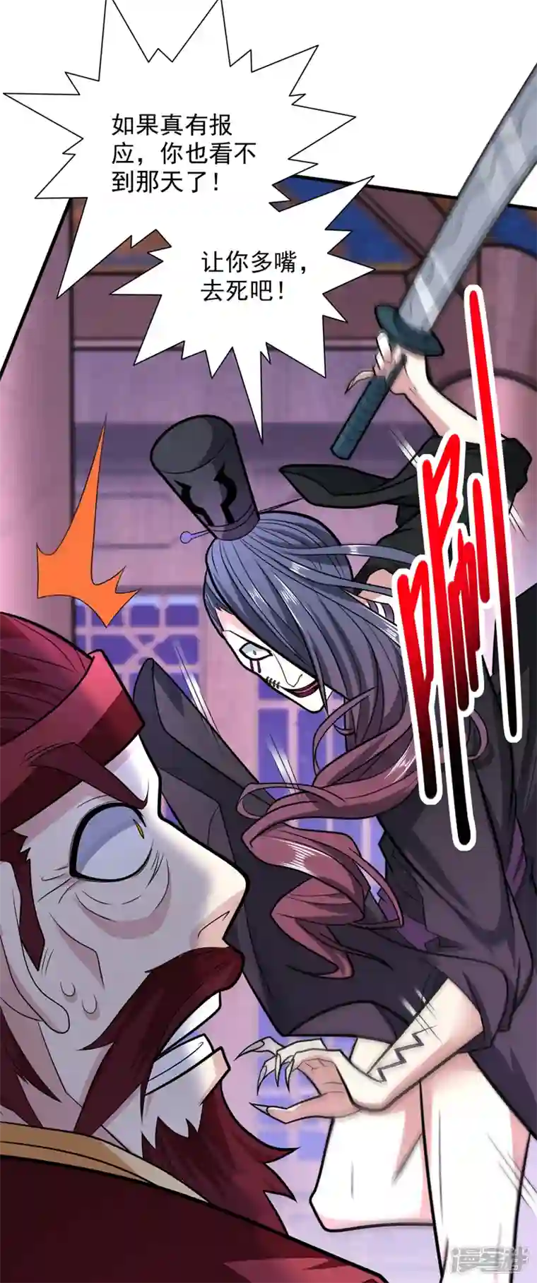 被美女师傅调教成圣的99种方法第107话 谁来也救不了你！