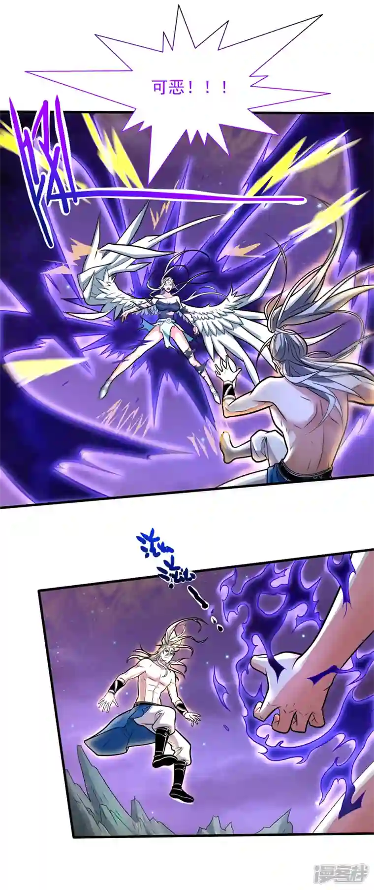 被美女师傅调教成圣的99种方法第107话 谁来也救不了你！