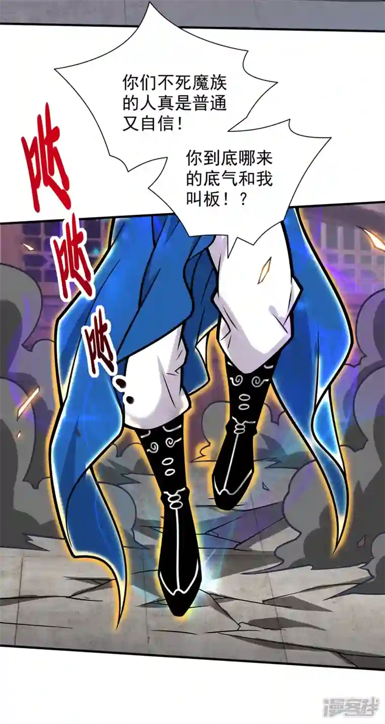 被美女师傅调教成圣的99种方法第107话 谁来也救不了你！