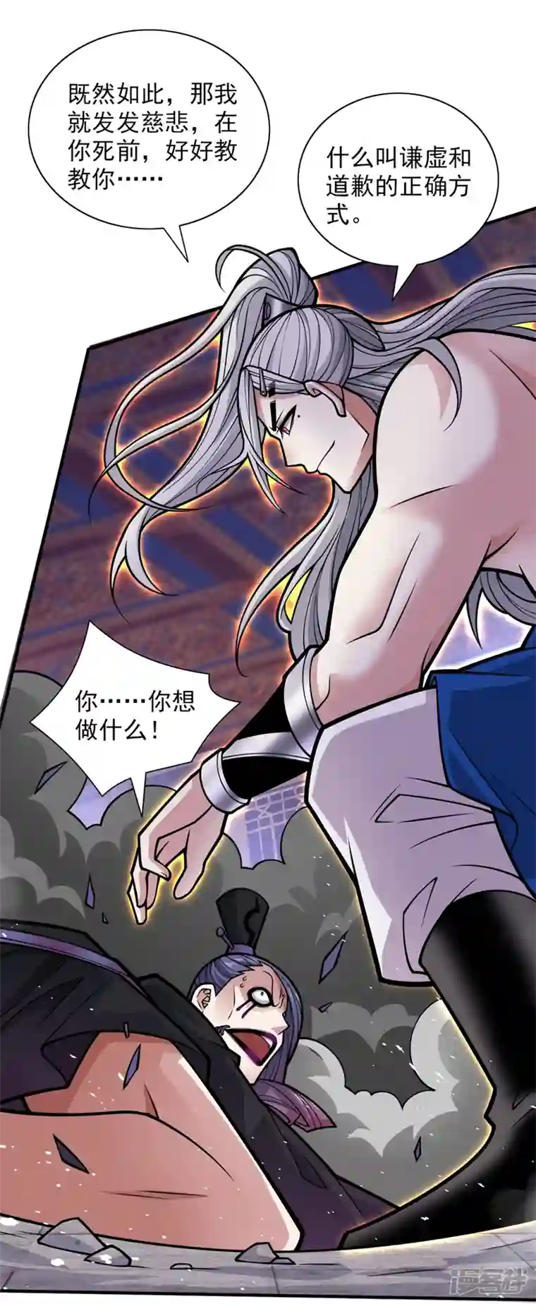 被美女师傅调教成圣的99种方法第108话 让我好好教教你~