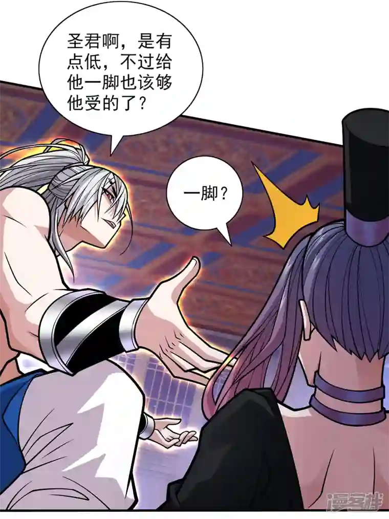 被美女师傅调教成圣的99种方法第108话 让我好好教教你~