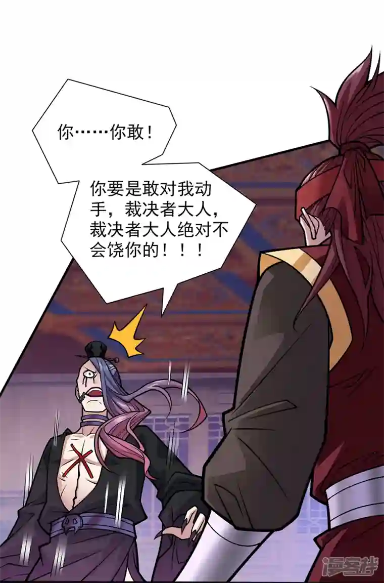 被美女师傅调教成圣的99种方法第108话 让我好好教教你~