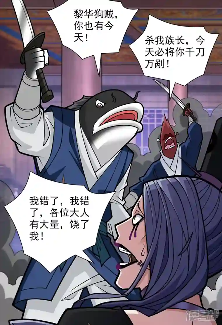 被美女师傅调教成圣的99种方法第108话 让我好好教教你~