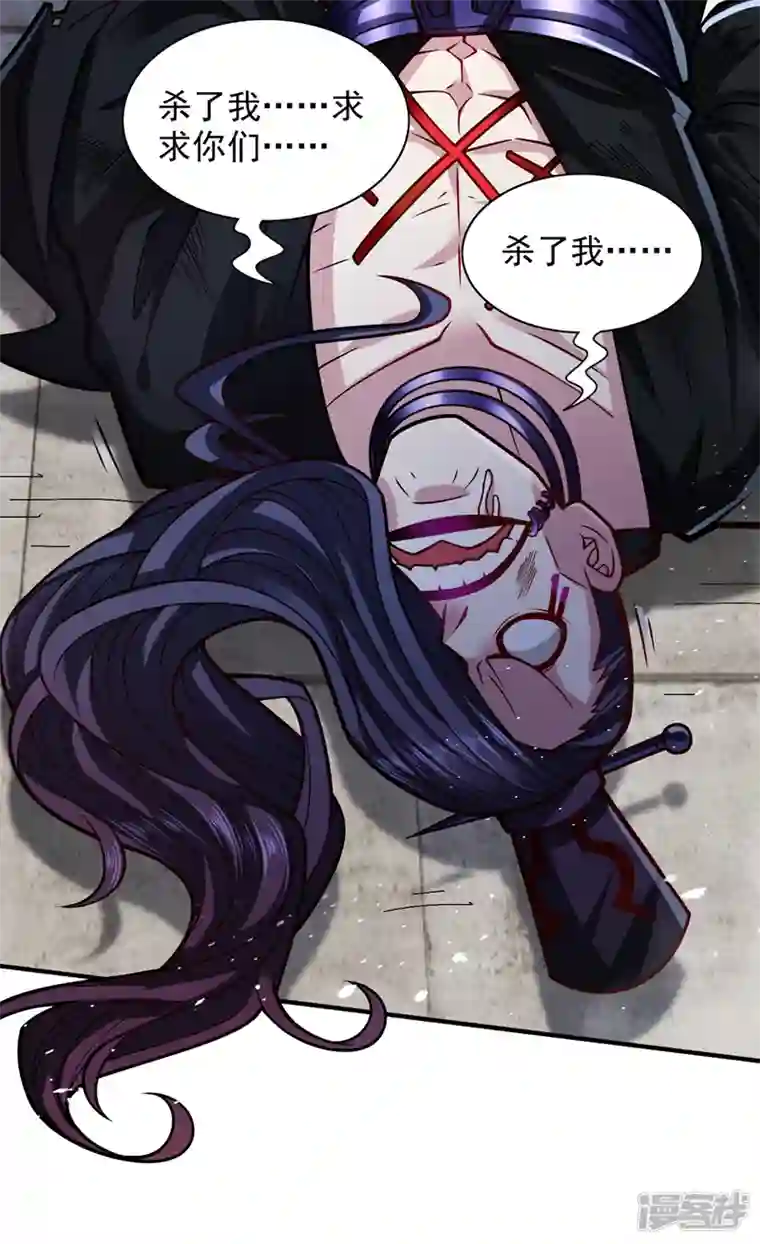 被美女师傅调教成圣的99种方法第108话 让我好好教教你~