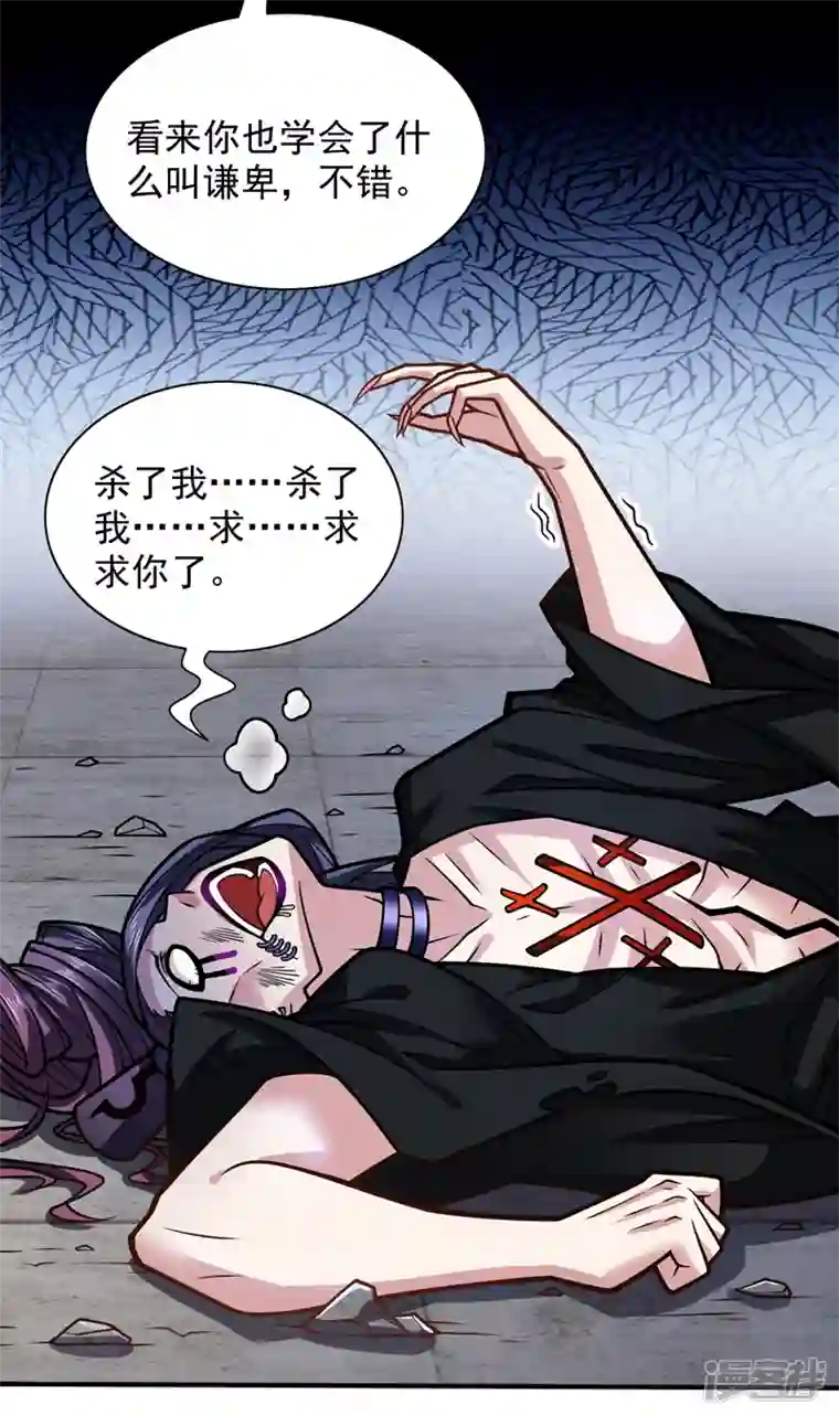 被美女师傅调教成圣的99种方法第108话 让我好好教教你~