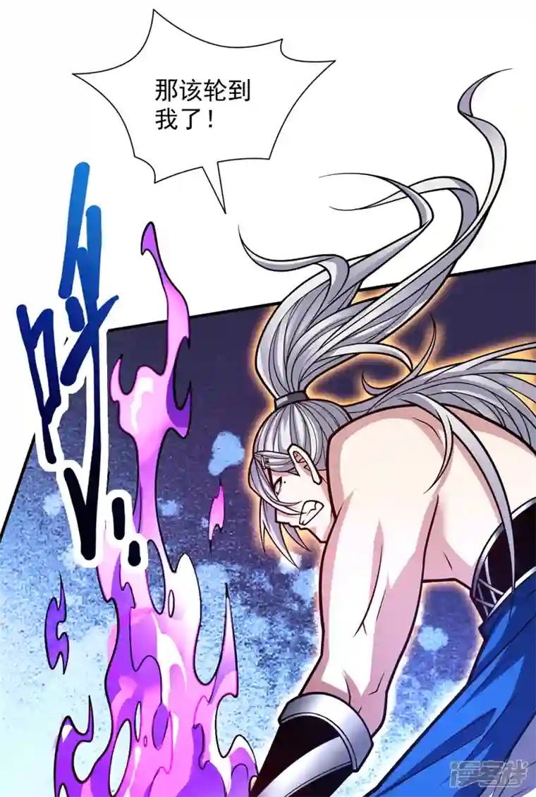 被美女师傅调教成圣的99种方法第108话 让我好好教教你~