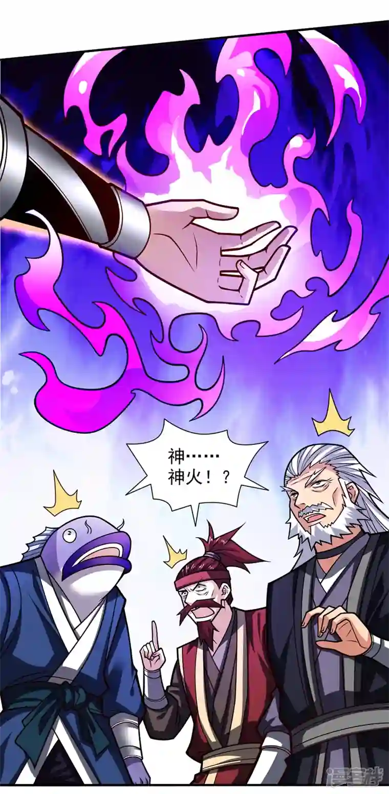 被美女师傅调教成圣的99种方法第108话 让我好好教教你~