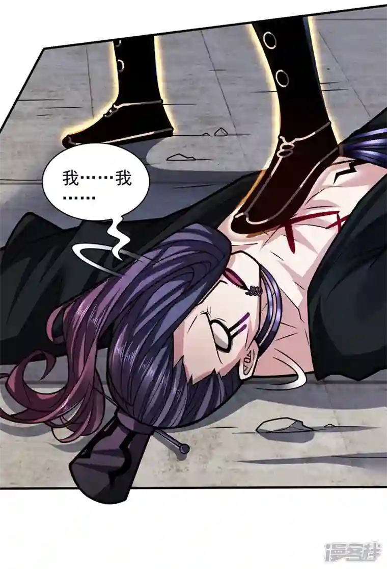 被美女师傅调教成圣的99种方法第108话 让我好好教教你~