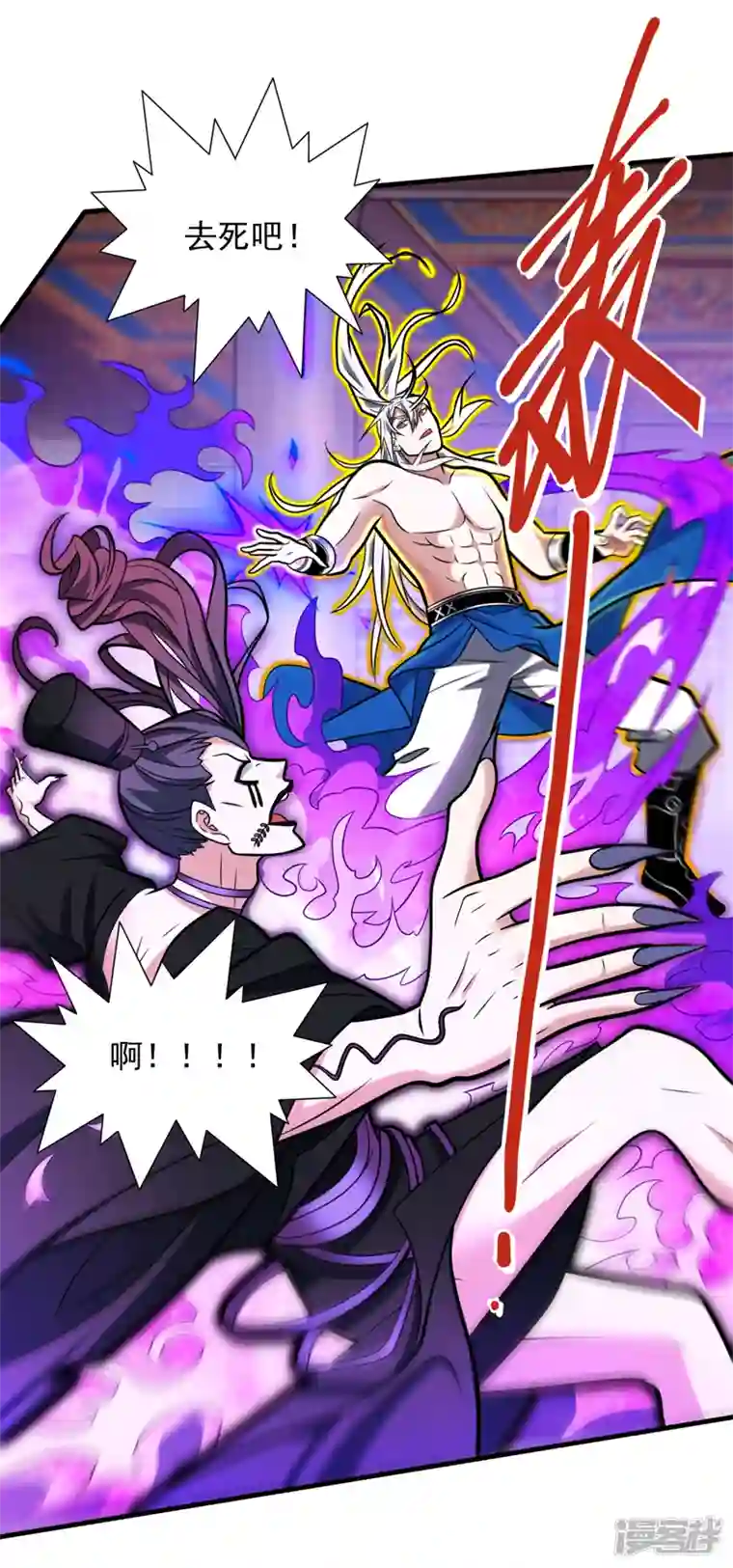 被美女师傅调教成圣的99种方法第108话 让我好好教教你~