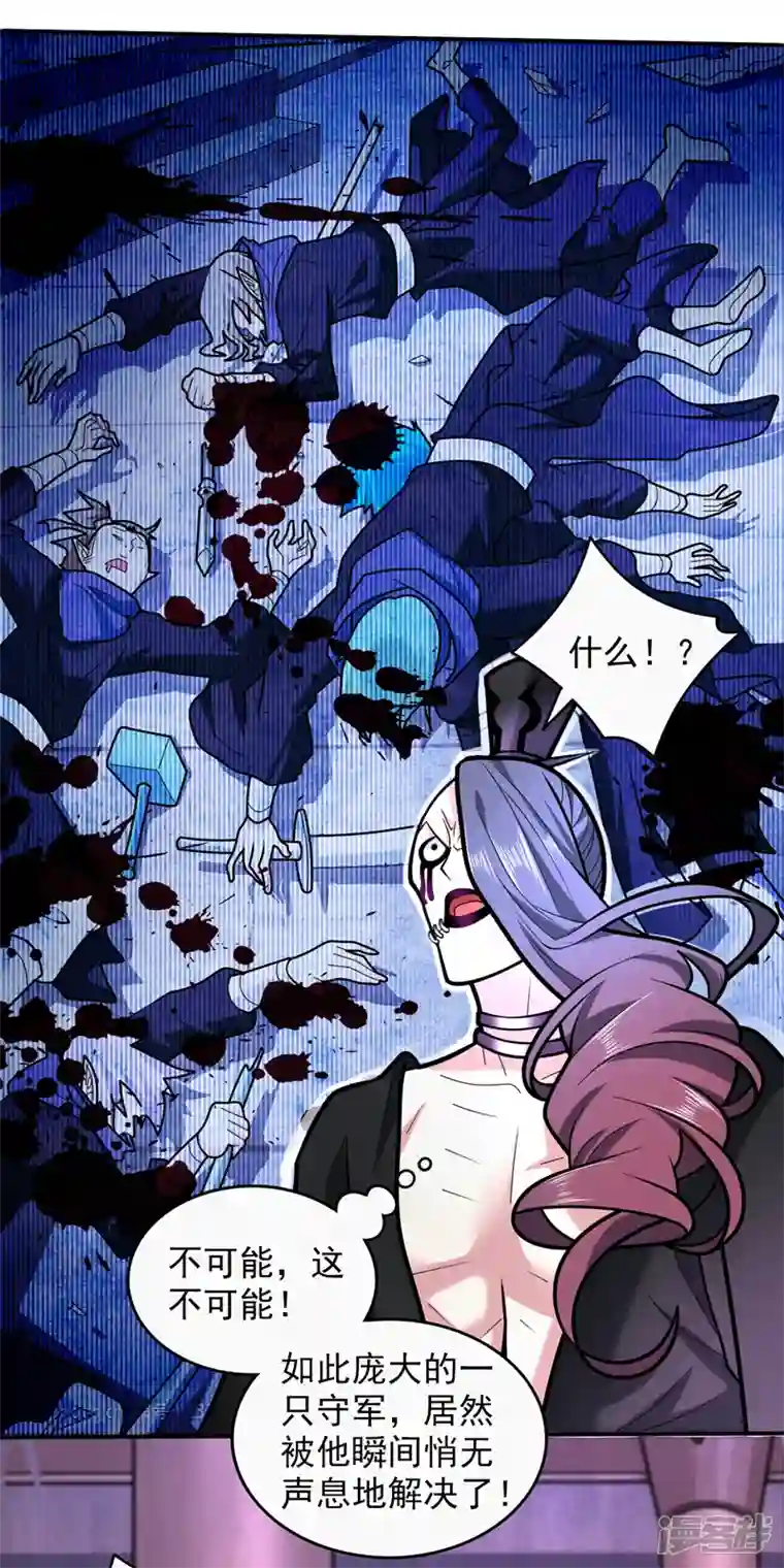 被美女师傅调教成圣的99种方法第108话 让我好好教教你~
