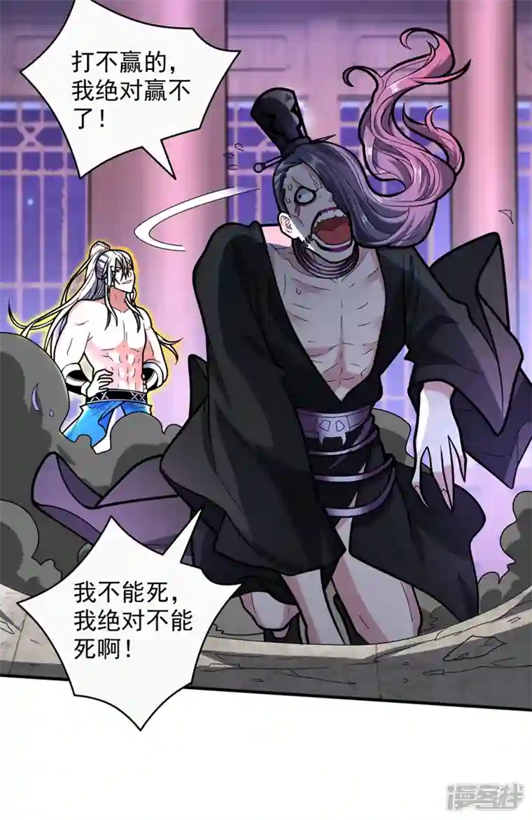 被美女师傅调教成圣的99种方法第108话 让我好好教教你~