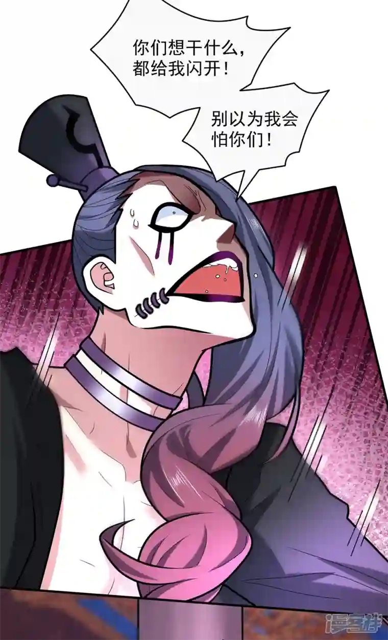 被美女师傅调教成圣的99种方法第108话 让我好好教教你~