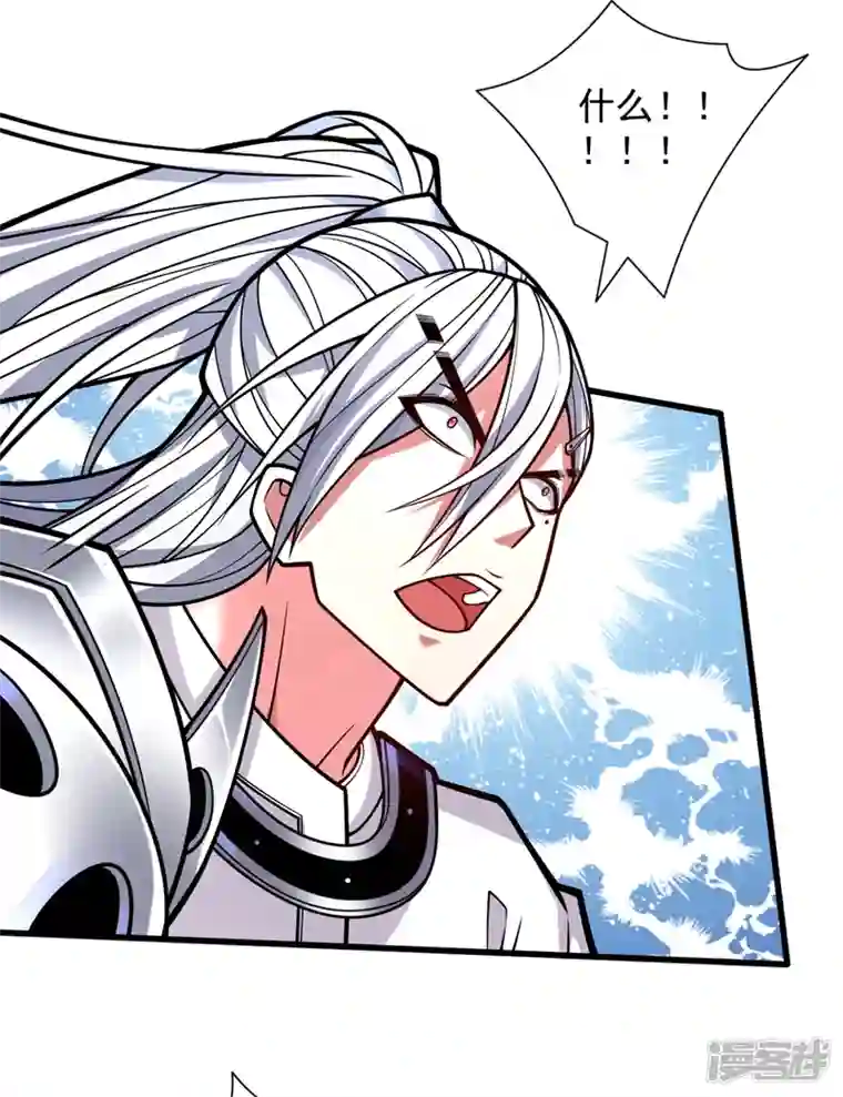 被美女师傅调教成圣的99种方法第109话 师傅，你要去哪儿？