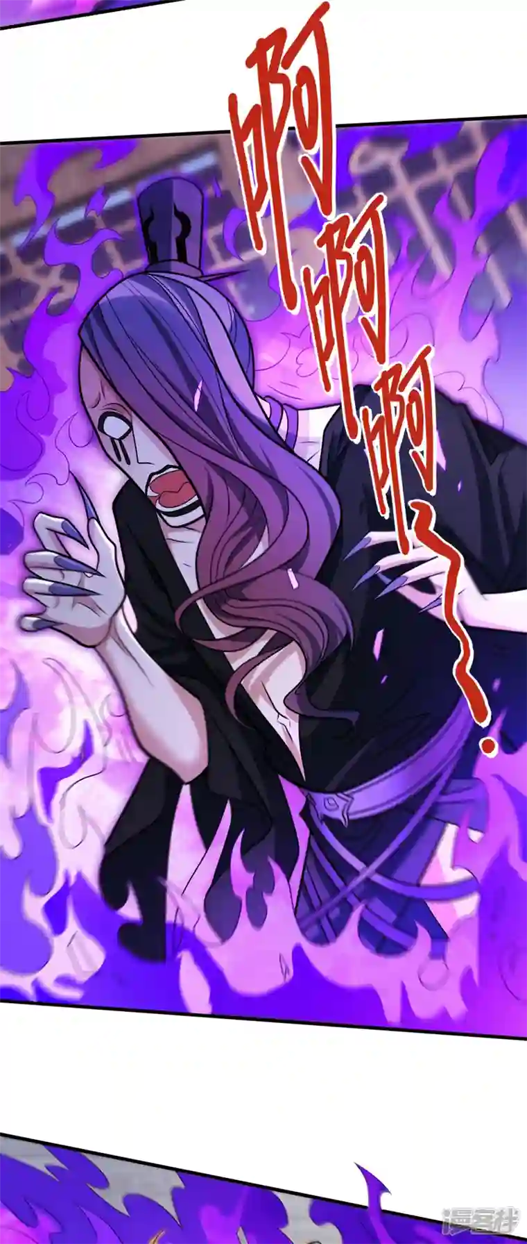 被美女师傅调教成圣的99种方法第109话 师傅，你要去哪儿？