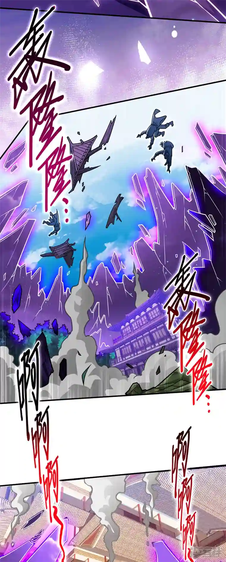 被美女师傅调教成圣的99种方法第109话 师傅，你要去哪儿？