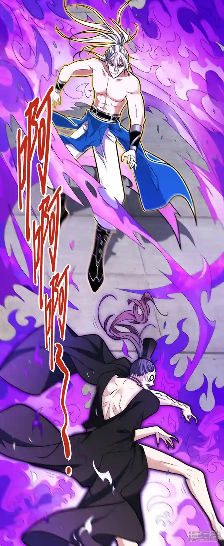 被美女师傅调教成圣的99种方法第109话 师傅，你要去哪儿？