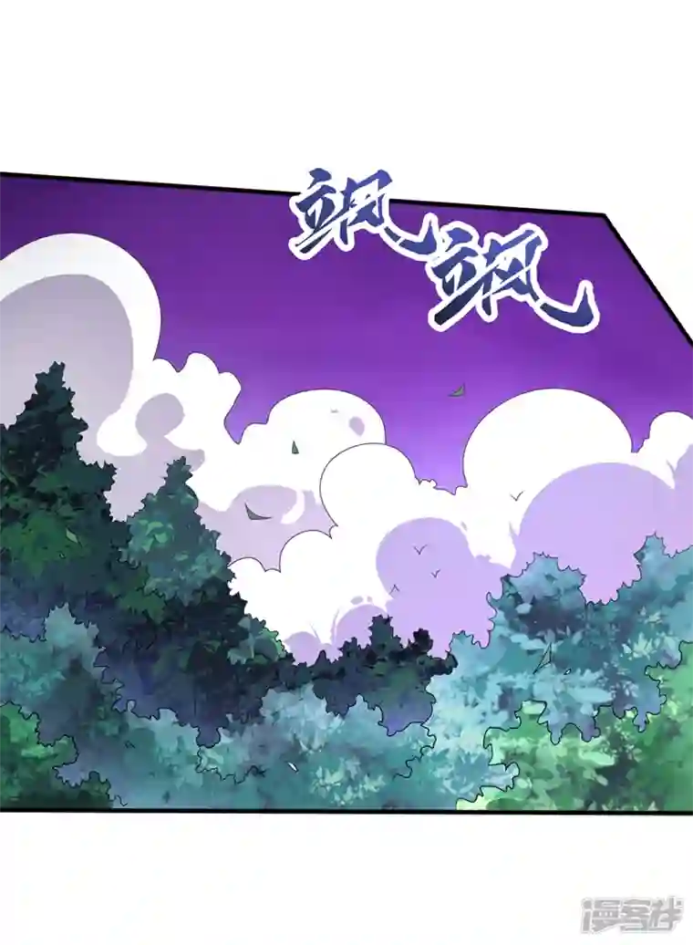 被美女师傅调教成圣的99种方法第109话 师傅，你要去哪儿？