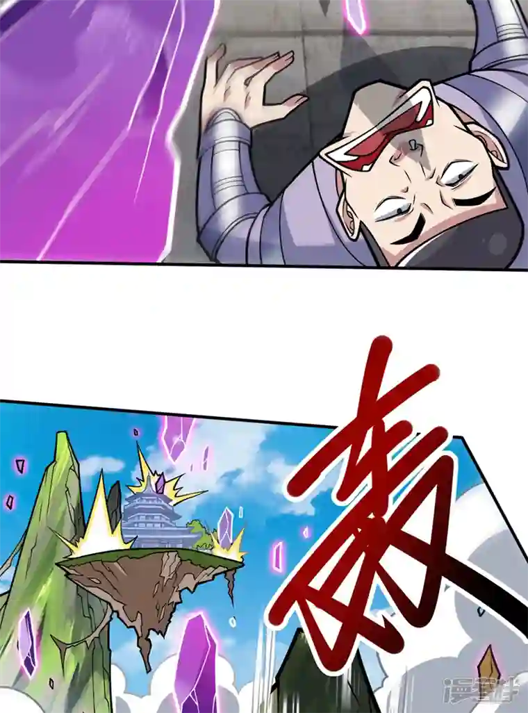 被美女师傅调教成圣的99种方法第110话 忘了我，活下去……