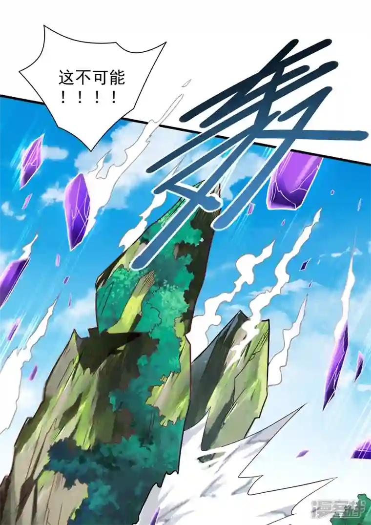 被美女师傅调教成圣的99种方法第110话 忘了我，活下去……