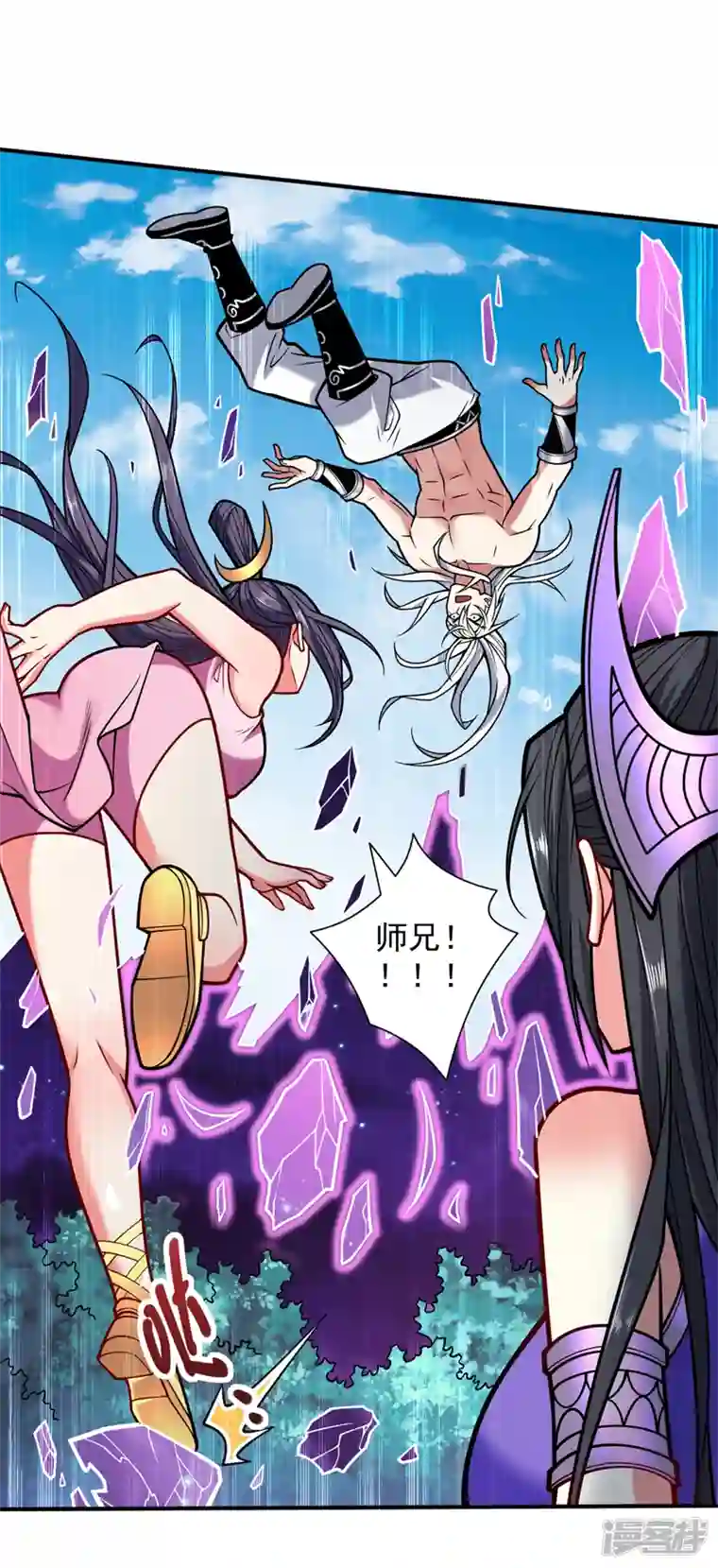 被美女师傅调教成圣的99种方法第110话 忘了我，活下去……