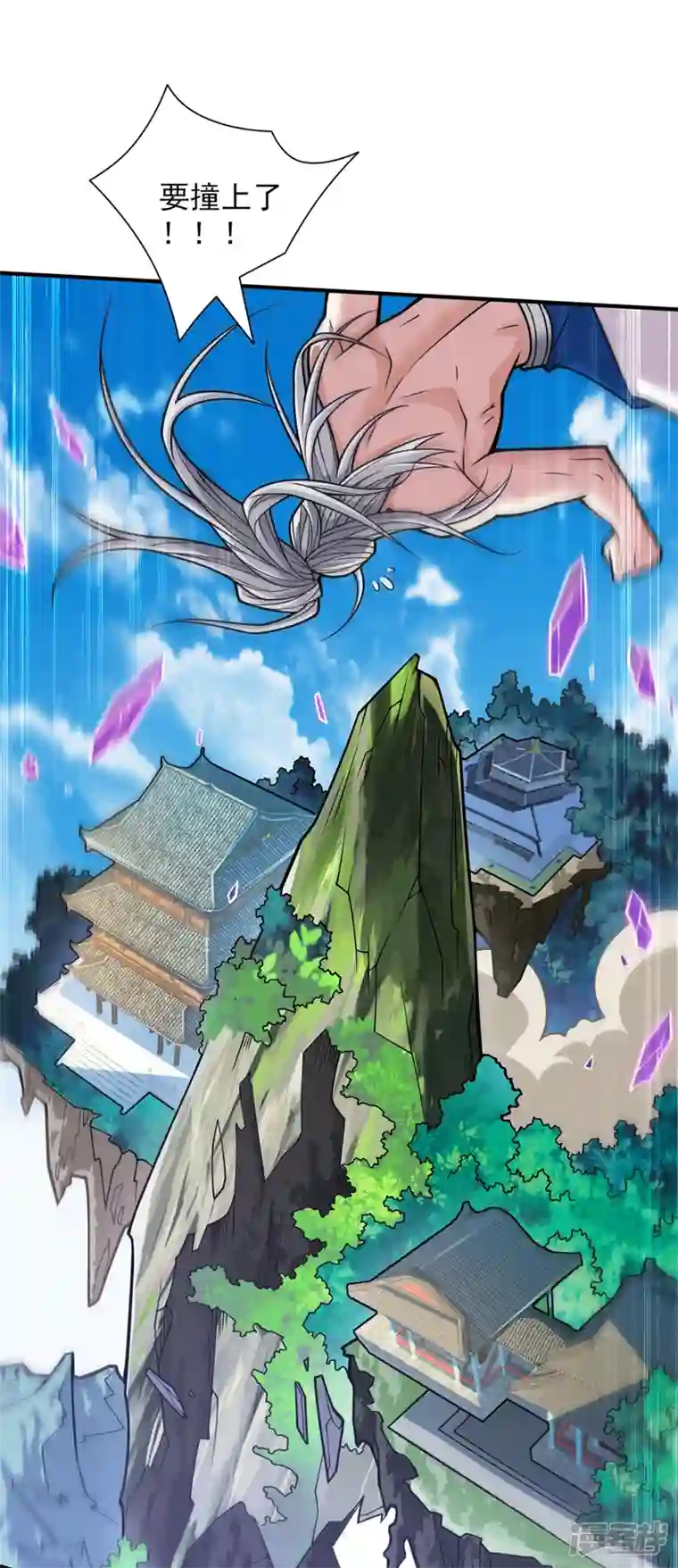 被美女师傅调教成圣的99种方法第110话 忘了我，活下去……