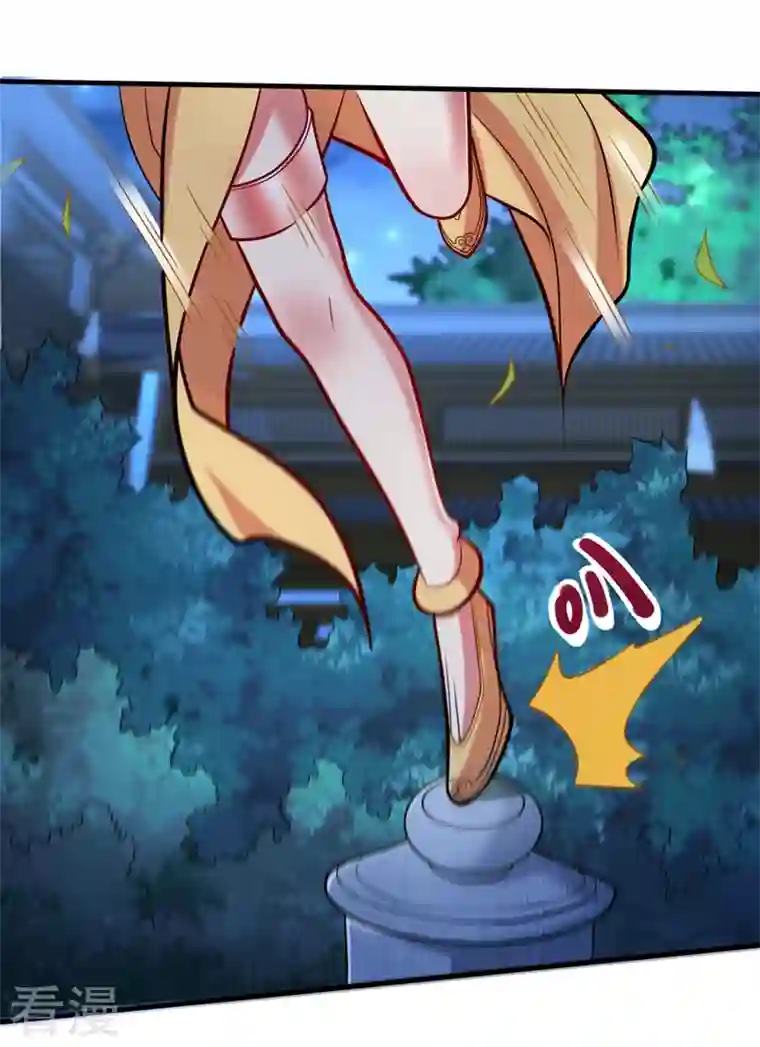 被美女师傅调教成圣的99种方法第111话 看他自己的造化了！