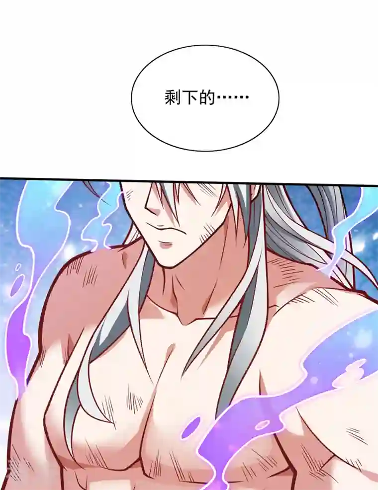 被美女师傅调教成圣的99种方法第111话 看他自己的造化了！