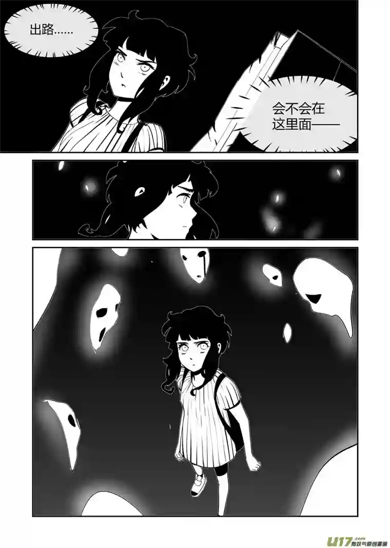 无限轮回第五话 “出路”