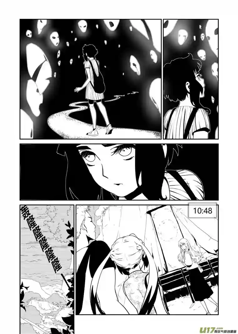 无限轮回第五话 “出路”