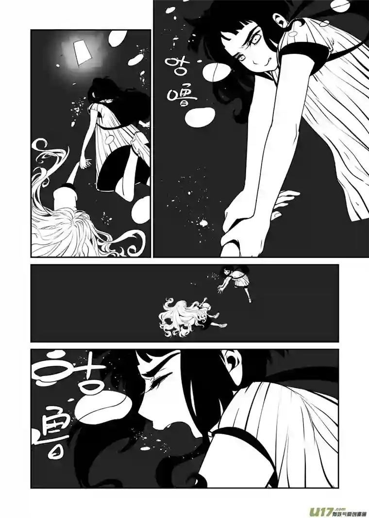 无限轮回第五话 “出路”