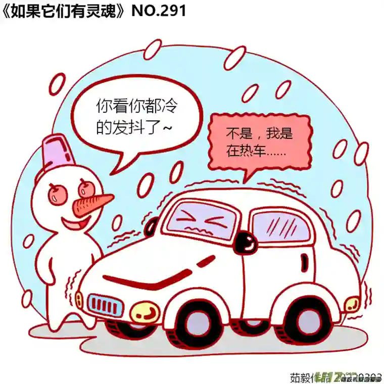 如果它们有灵魂281至300