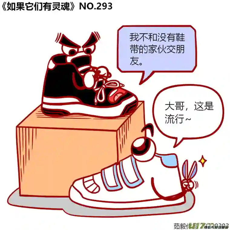 如果它们有灵魂281至300