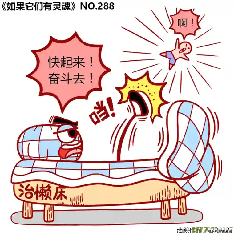 如果它们有灵魂281至300