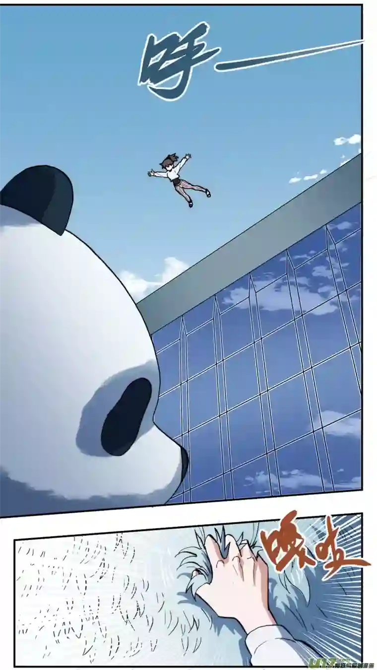 心跳湮灭53 重逢