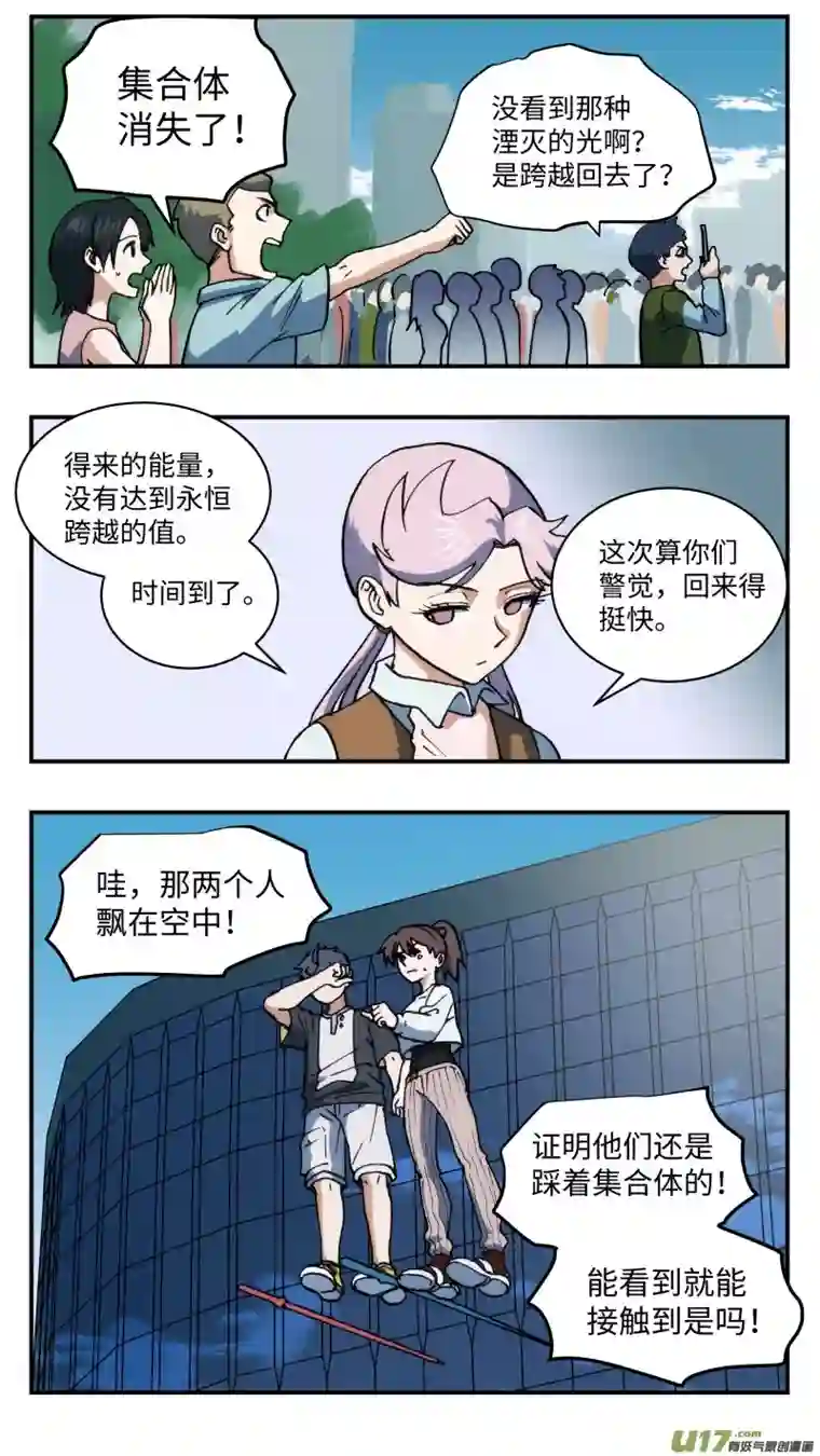 心跳湮灭54 不要消灭