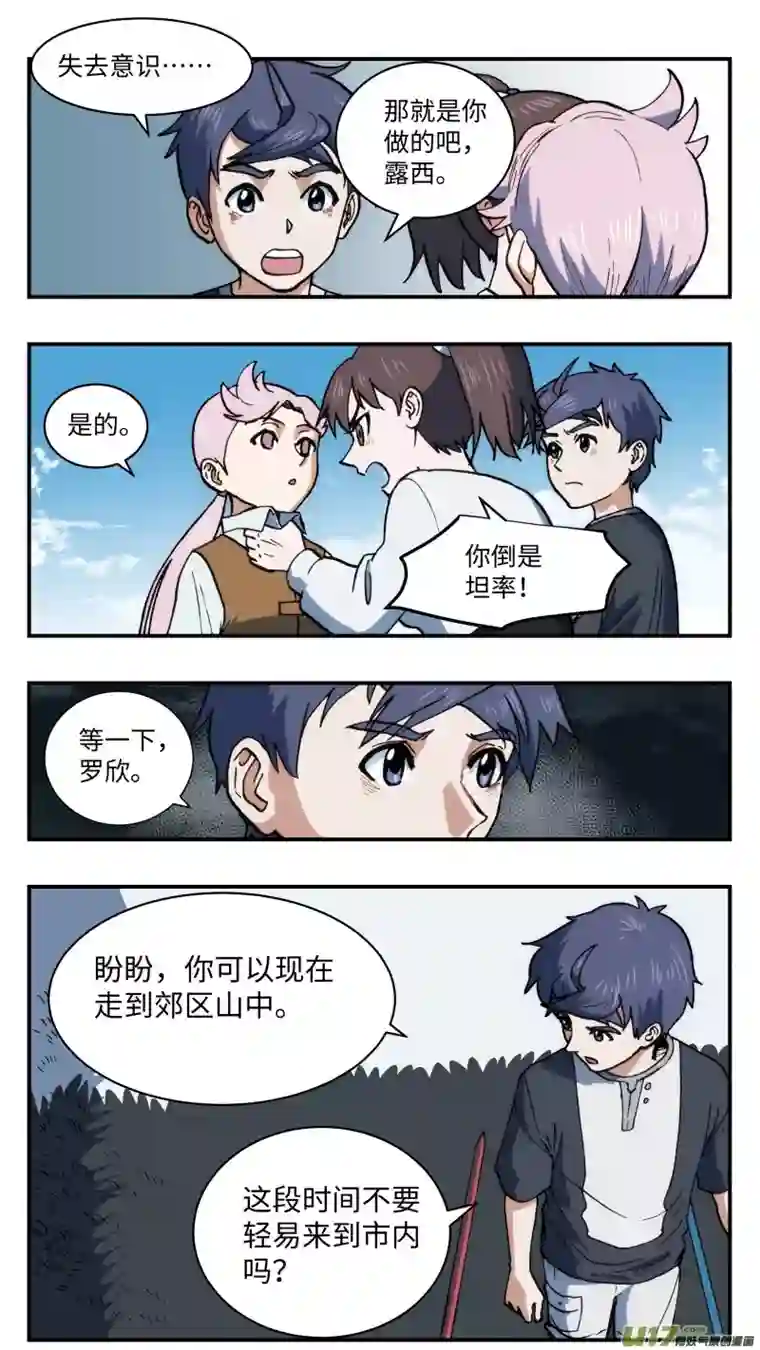 心跳湮灭54 不要消灭