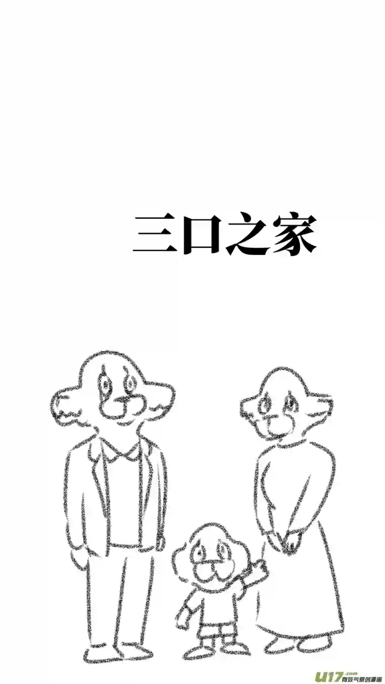 心跳湮灭54 不要消灭