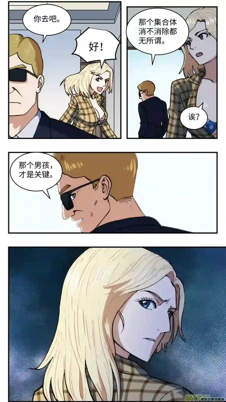 心跳湮灭54 不要消灭