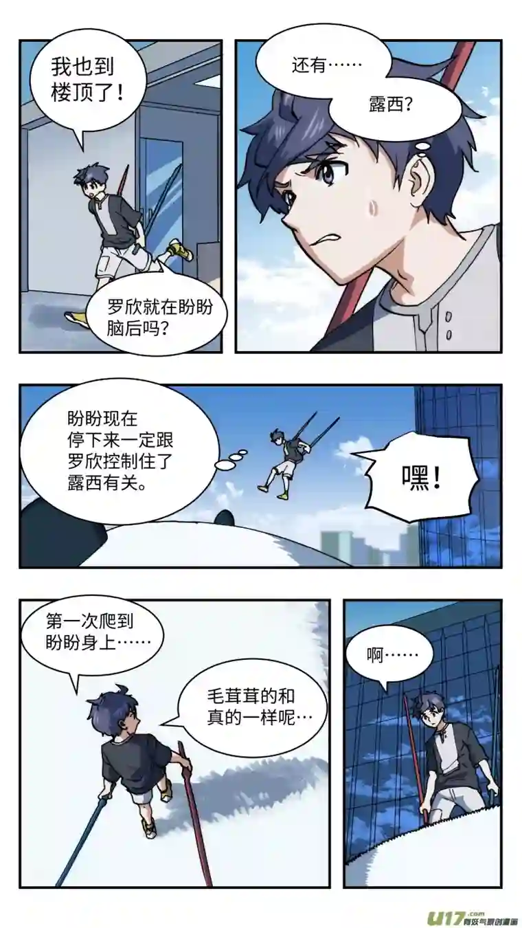 心跳湮灭54 不要消灭