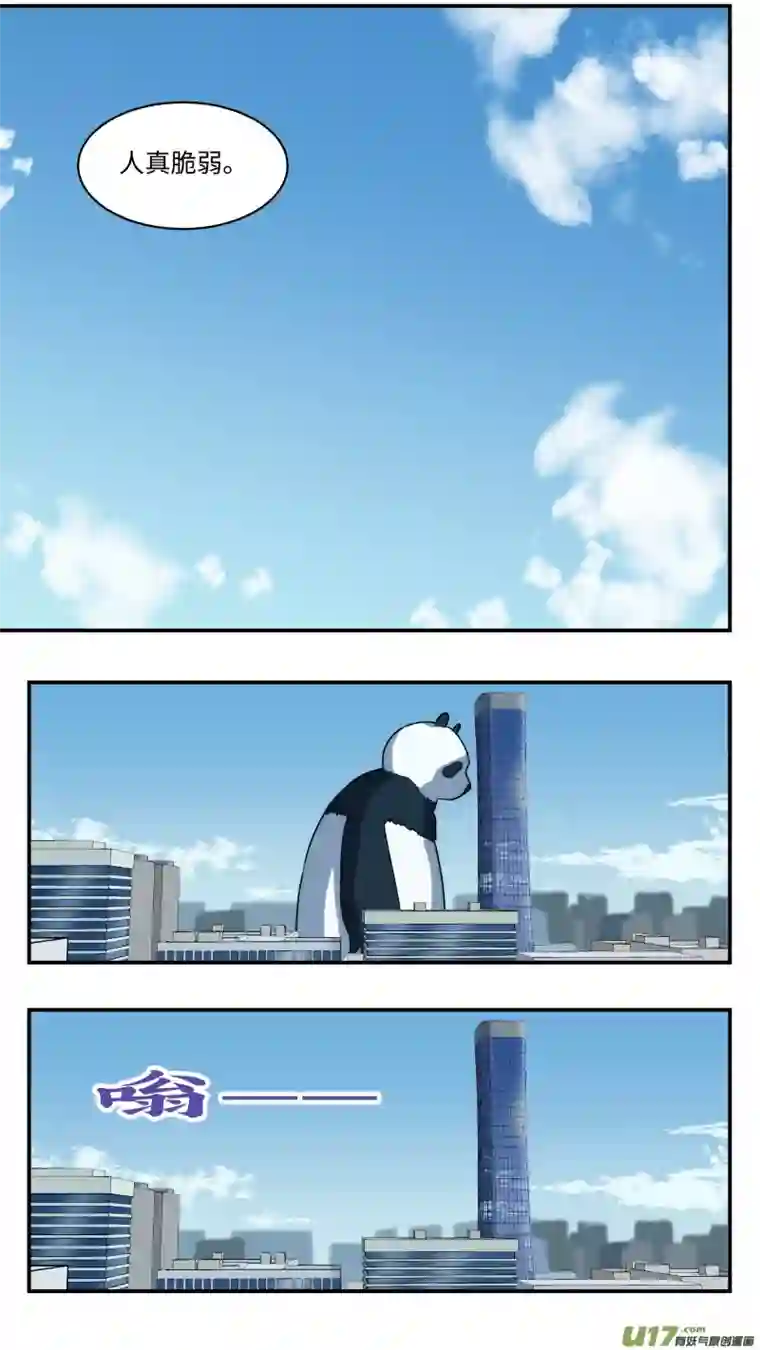 心跳湮灭54 不要消灭