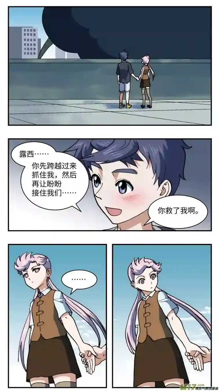 心跳湮灭55 拦截