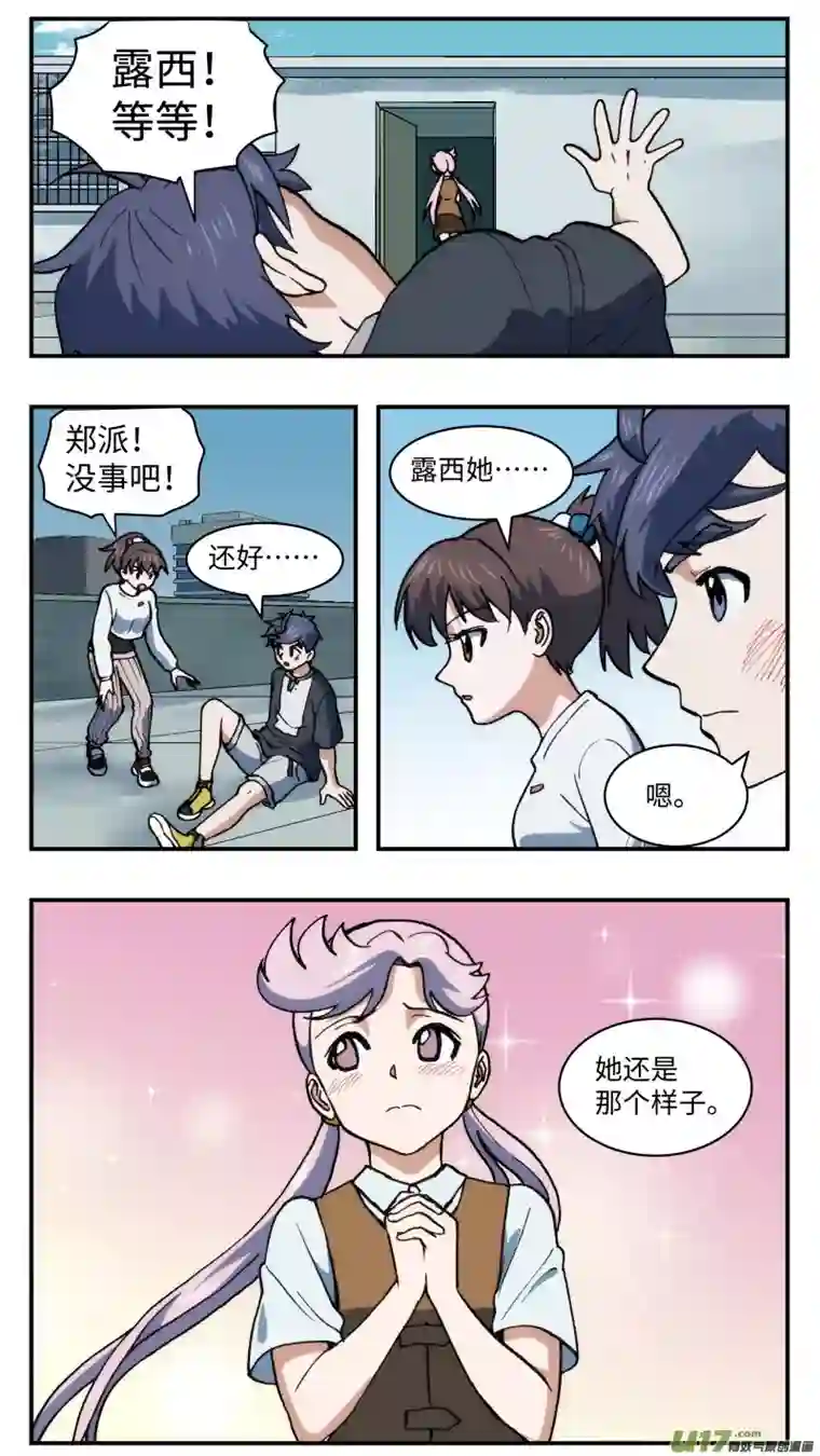 心跳湮灭55 拦截