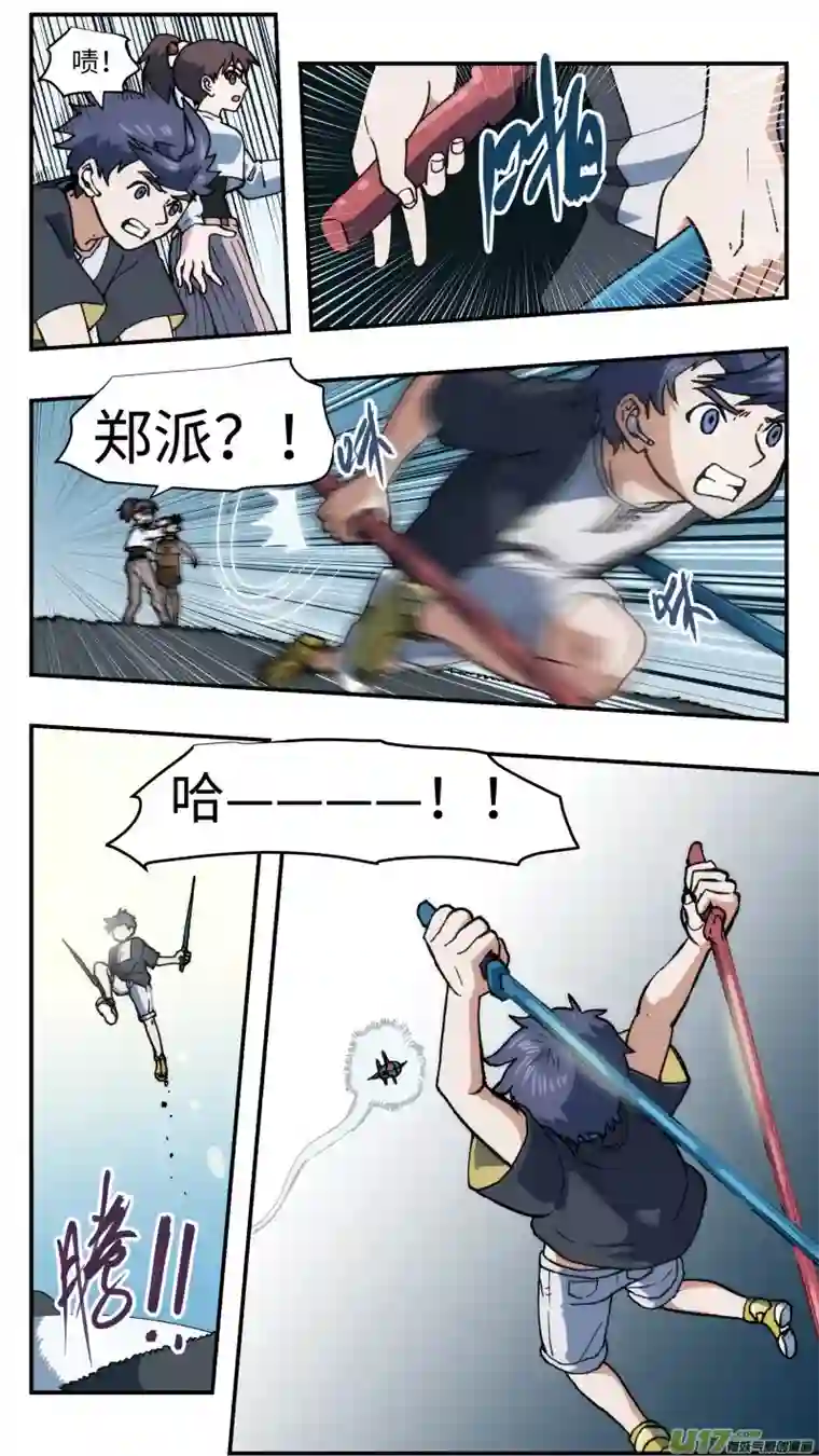 心跳湮灭55 拦截