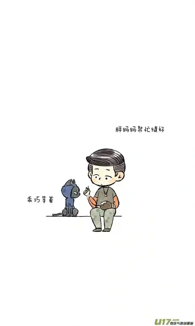 十万个冷CP吴邪