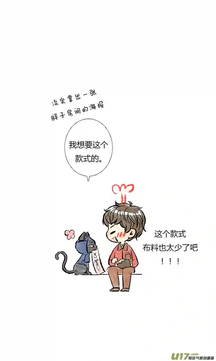 十万个冷CP吴邪