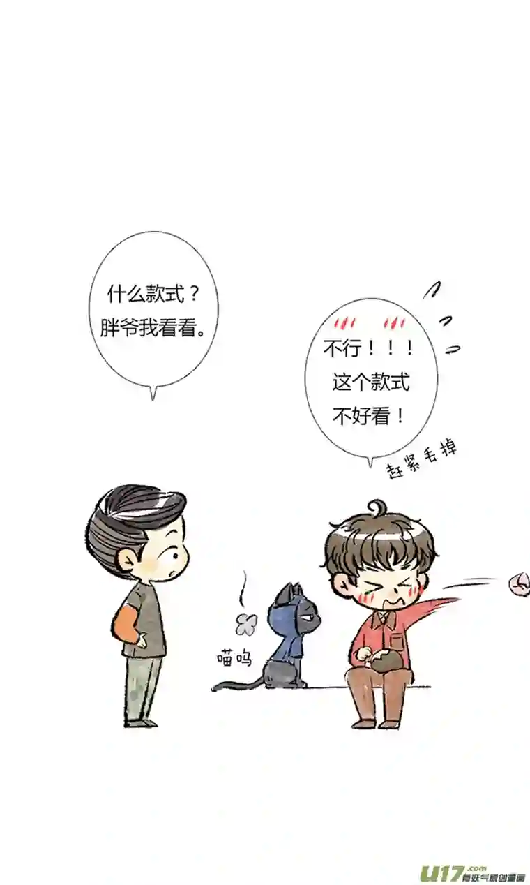 十万个冷CP吴邪