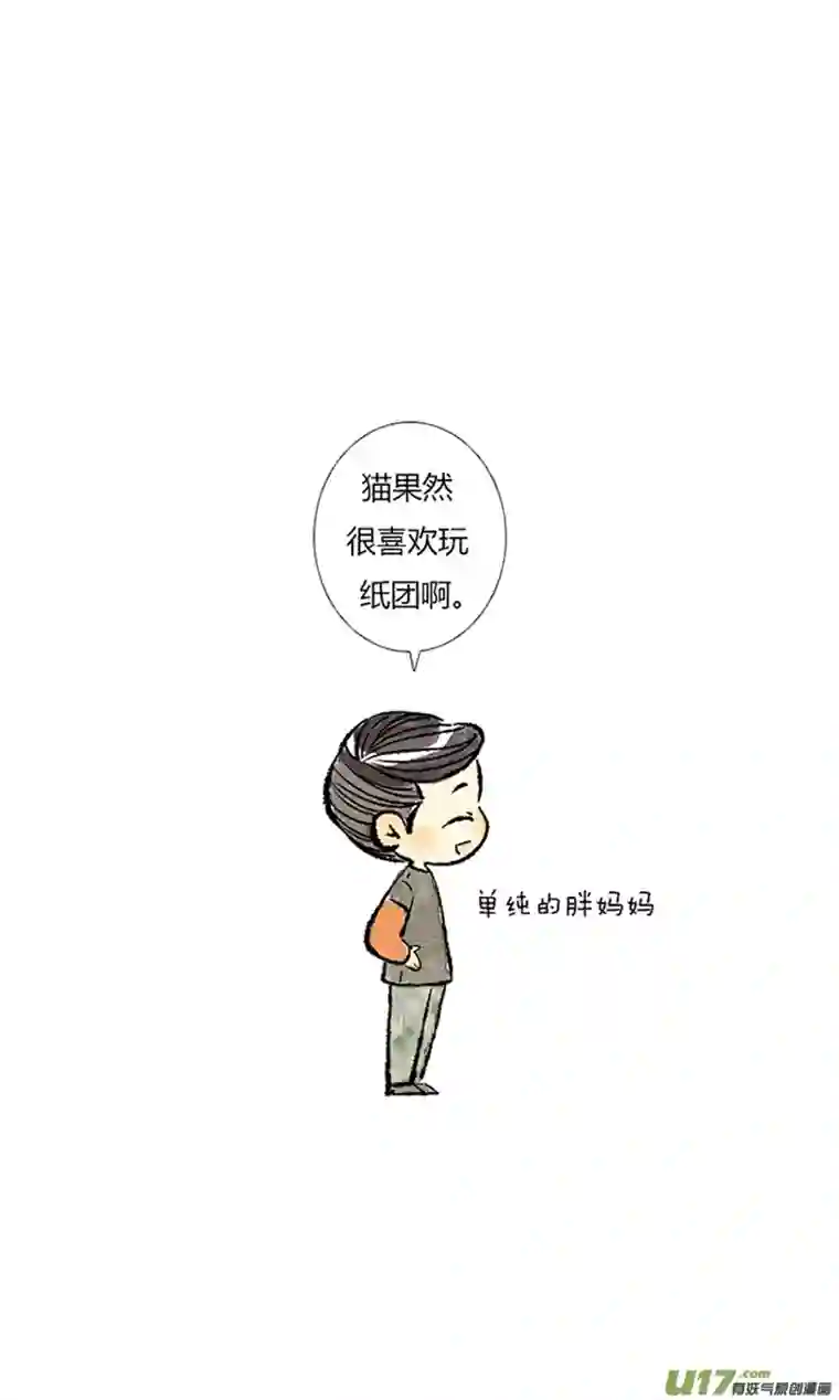十万个冷CP吴邪