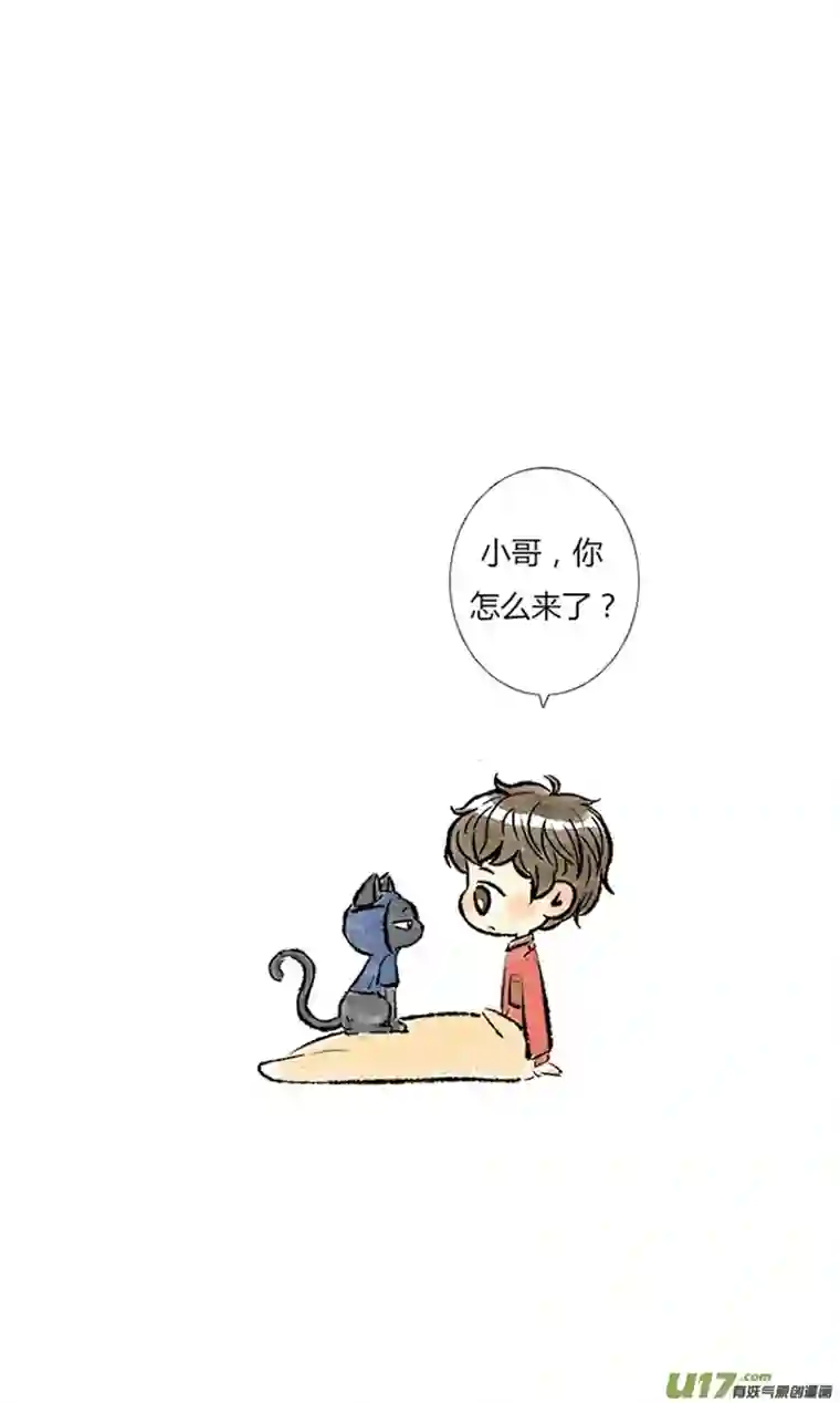 十万个冷CP吴邪