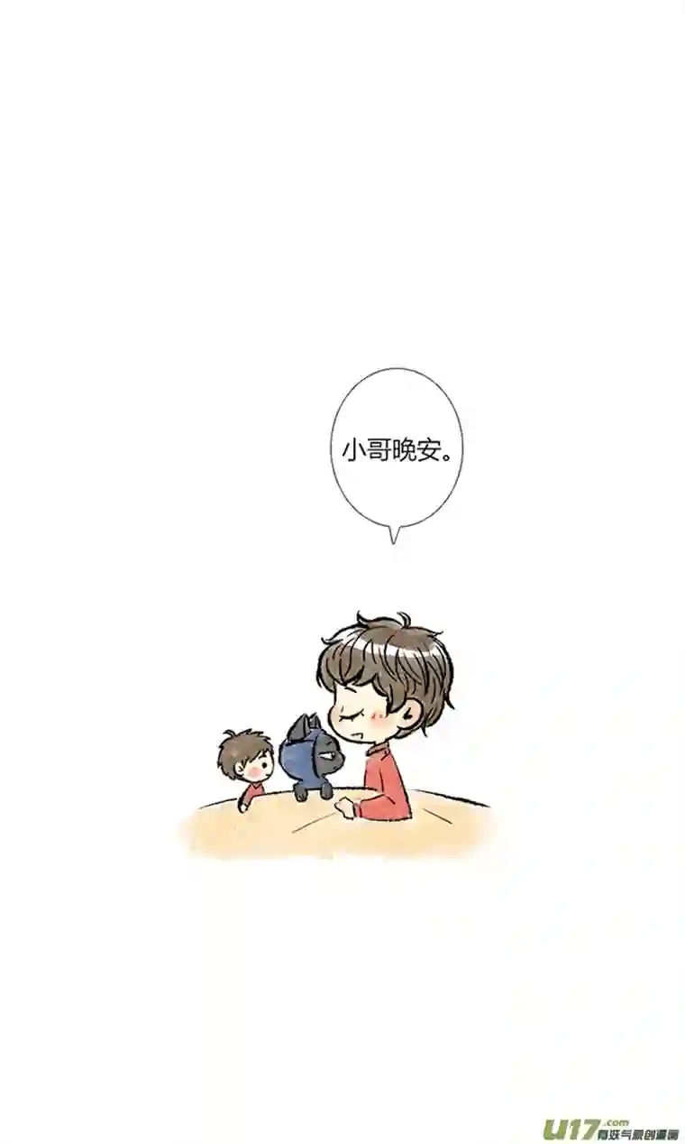 十万个冷CP吴邪