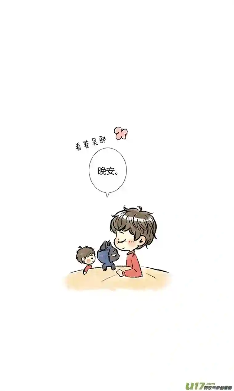 十万个冷CP吴邪